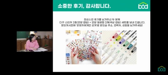 (주)BOD 이미지