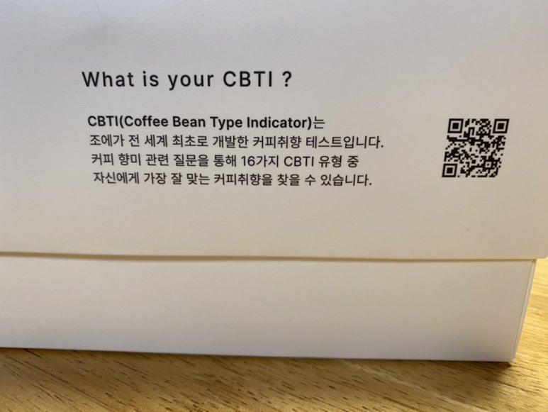 조에커피 이미지