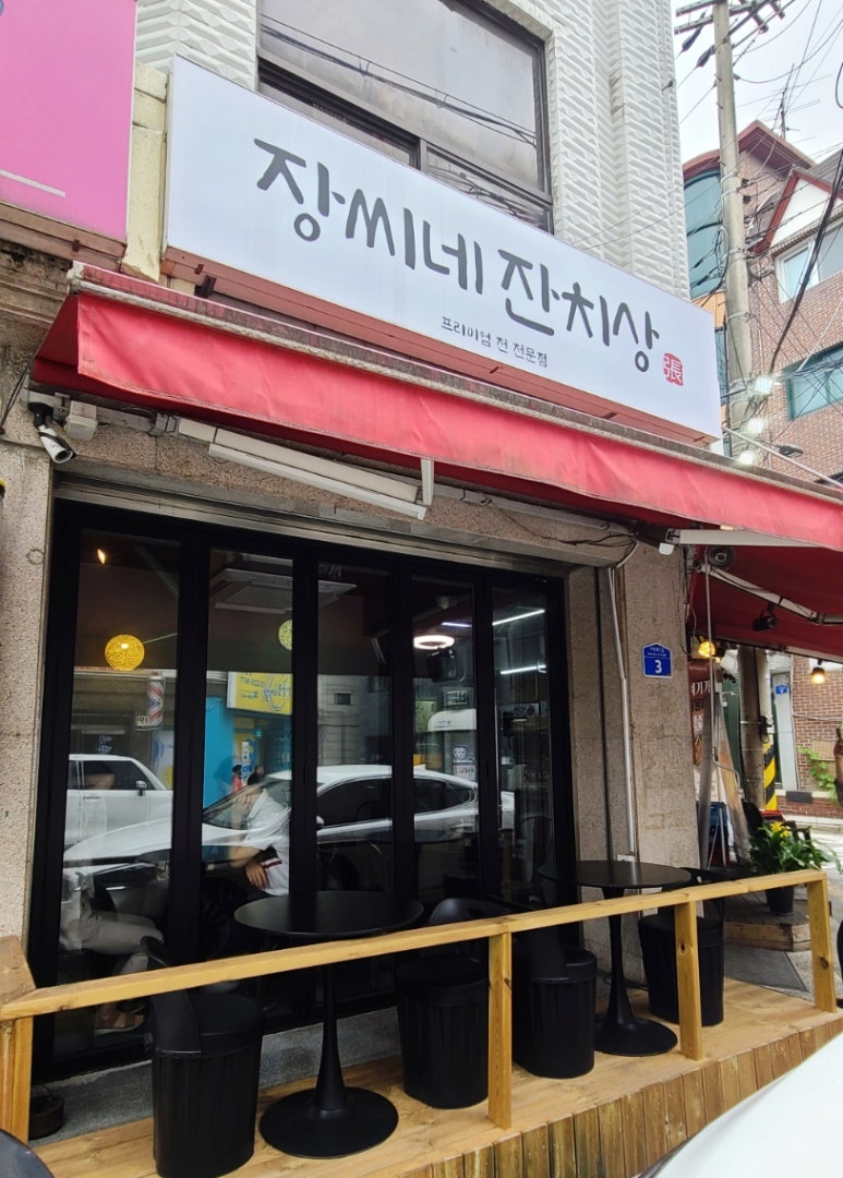 돈추 이미지