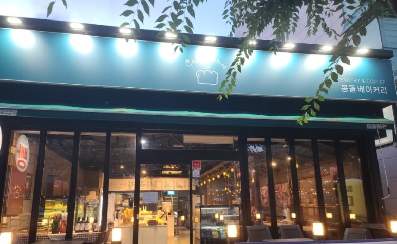 몽돌베이커리 이미지