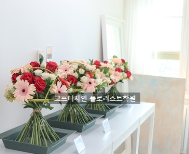 코프디자인플로리스트학원 이미지