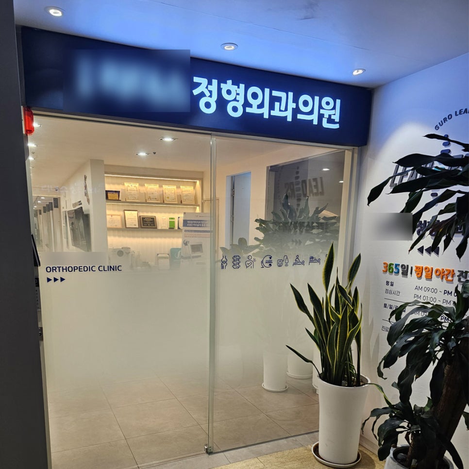가온건물관리 이미지
