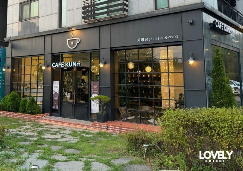 숲속카페쿤 이미지