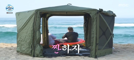 올림픽횟집 이미지