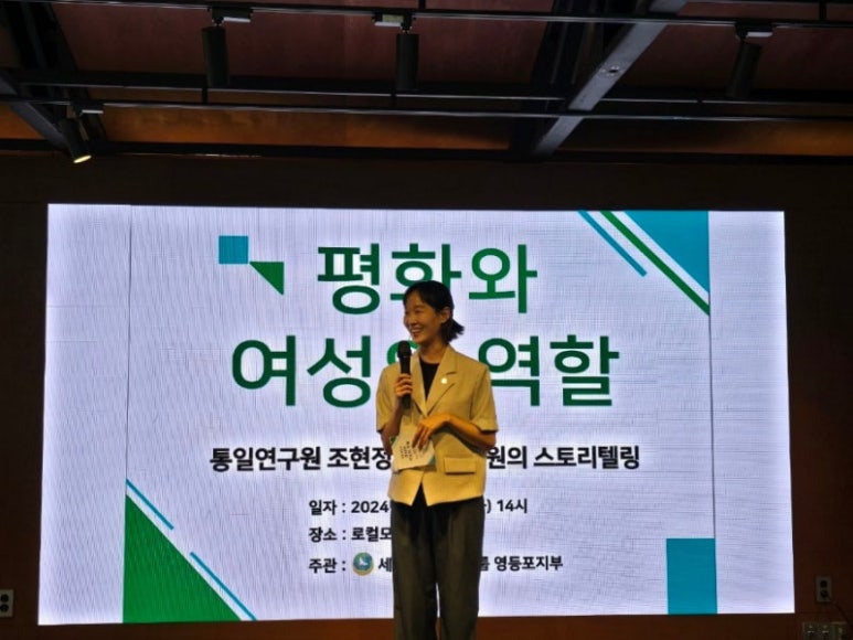 평화지국 이미지