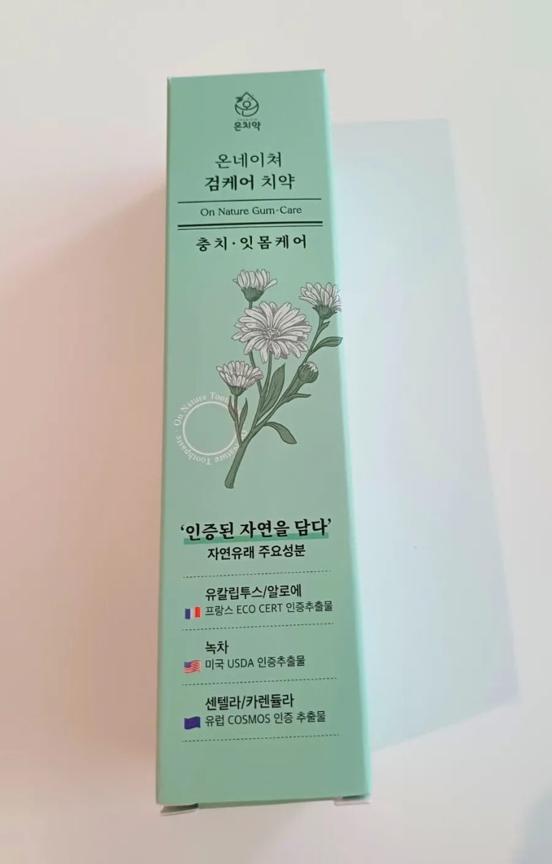 온네이쳐 이미지