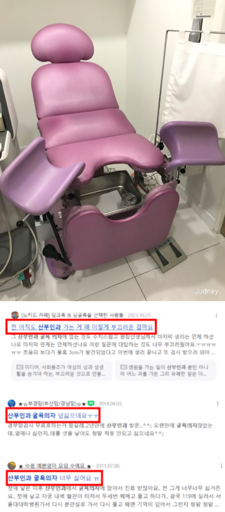 애경여성의원 이미지