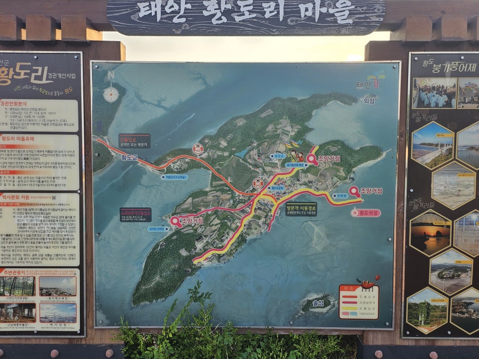 태안안면도황도실내글램핑 이미지