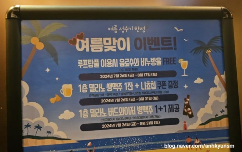 라운지카페베네치아 이미지