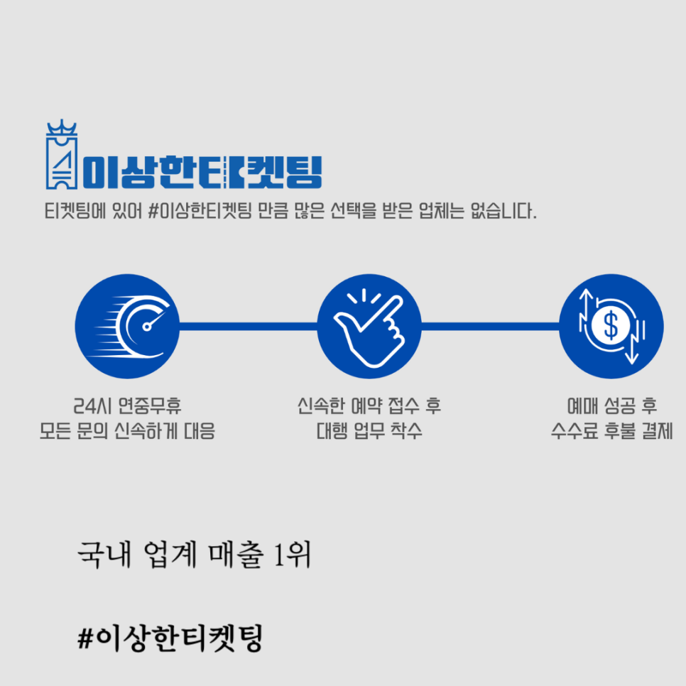 잔나비 모바일 이미지
