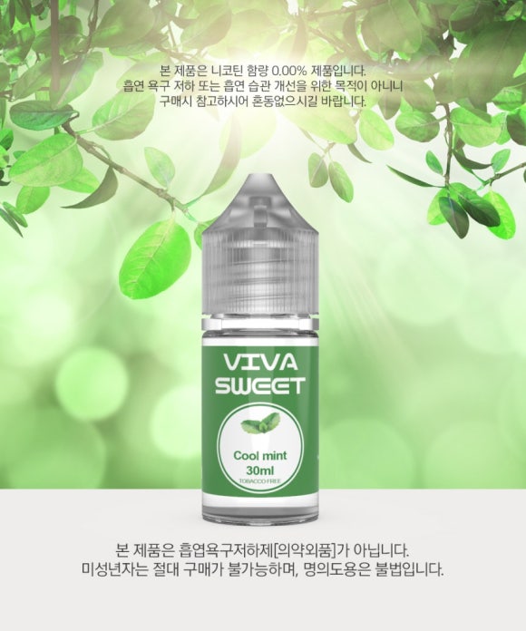 비바레몬 이미지