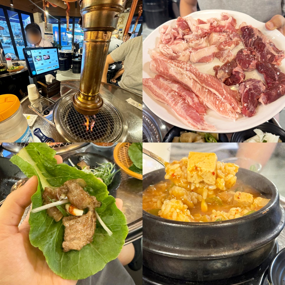 유명마포숯불소금구이 사진 7