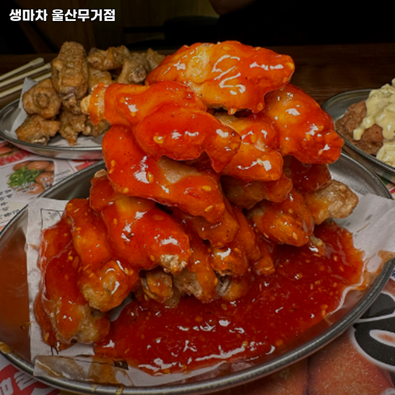 생마차 무거점 이미지