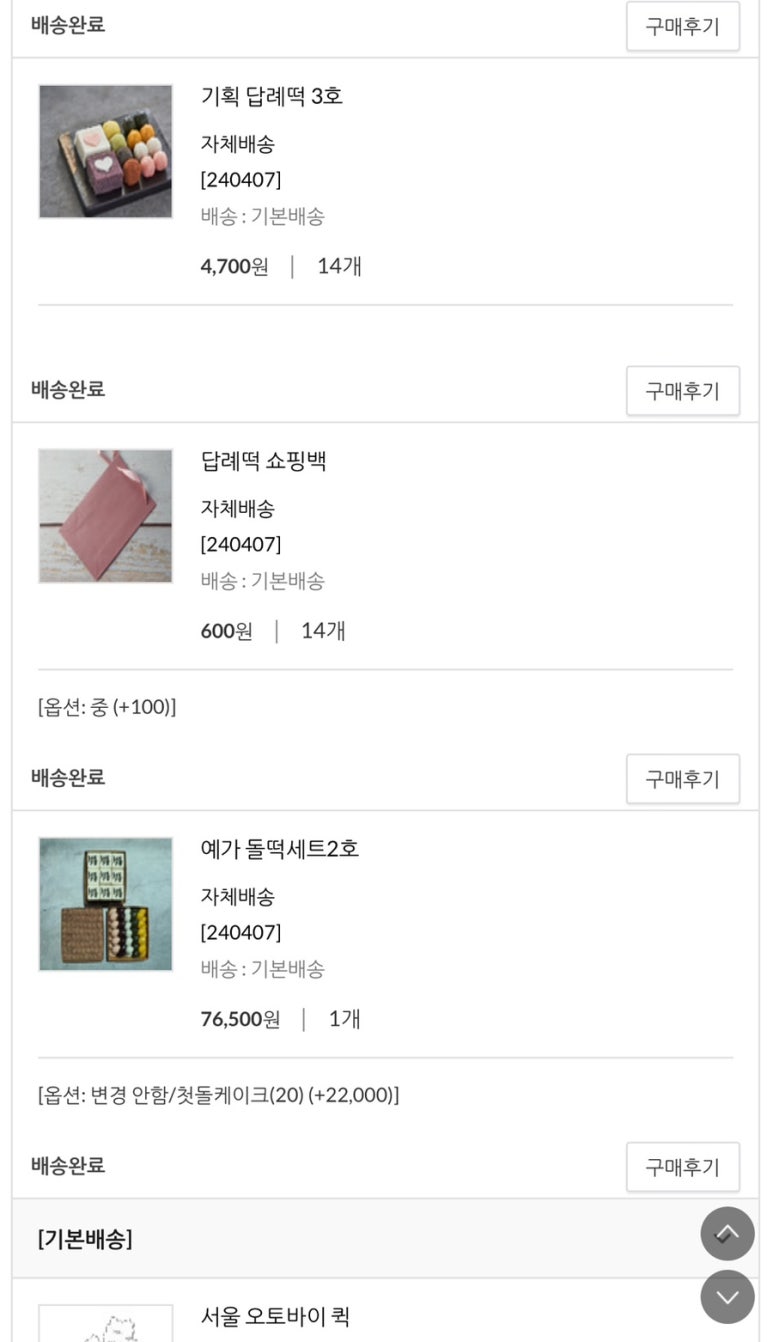 예가기획 이미지
