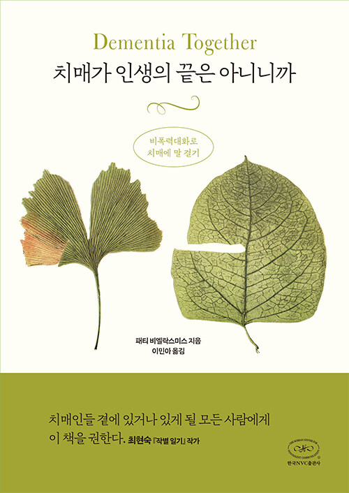 모란경희한의원 이미지