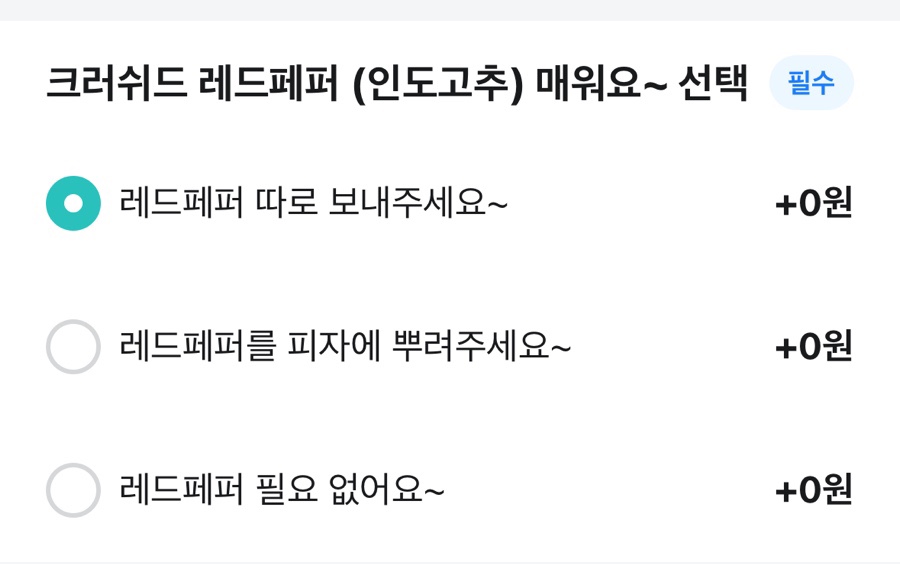 피자스쿨수유 이미지