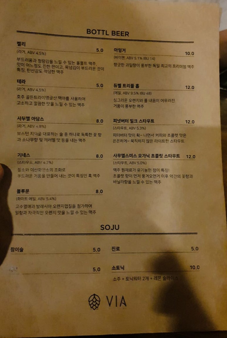 비아건어물 이미지
