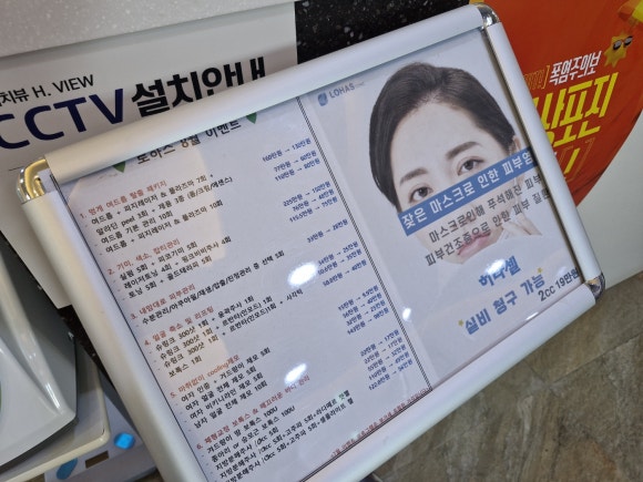 우리올래마트 이미지