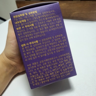 (주)브레인헬스랩 이미지