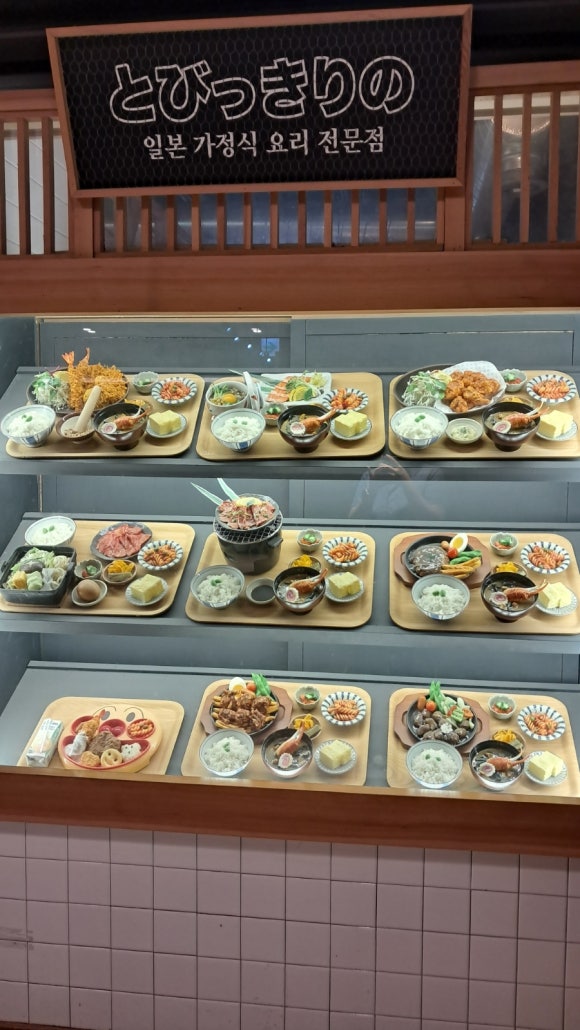 돈돈정판교아브뉴프랑점 이미지