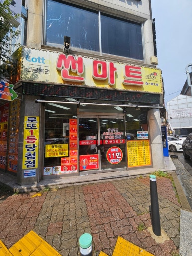 승일유통 이미지