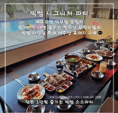 오썸게스트하우스 이미지