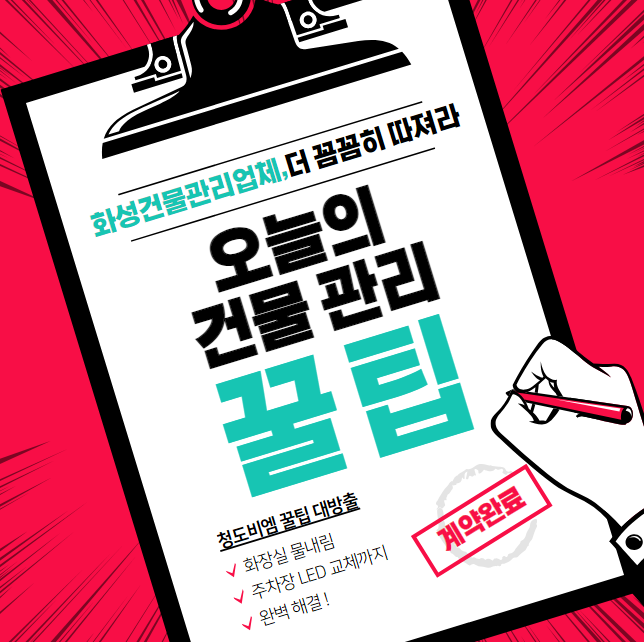 청도비엠주 이미지