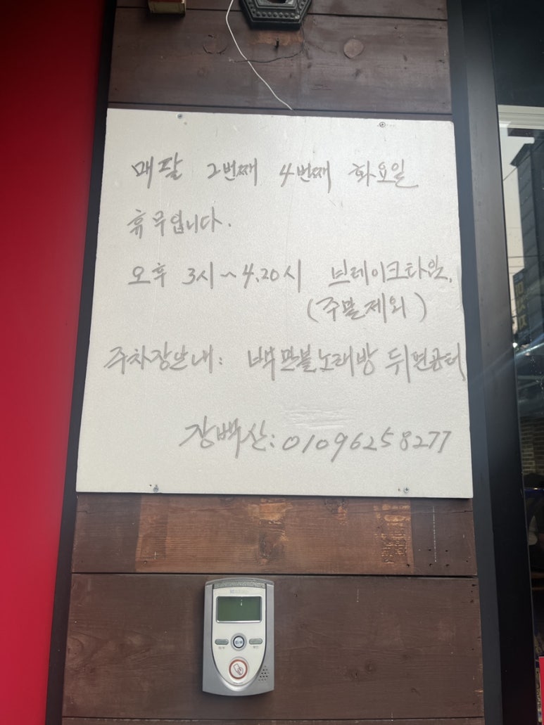 백만불노래방 이미지