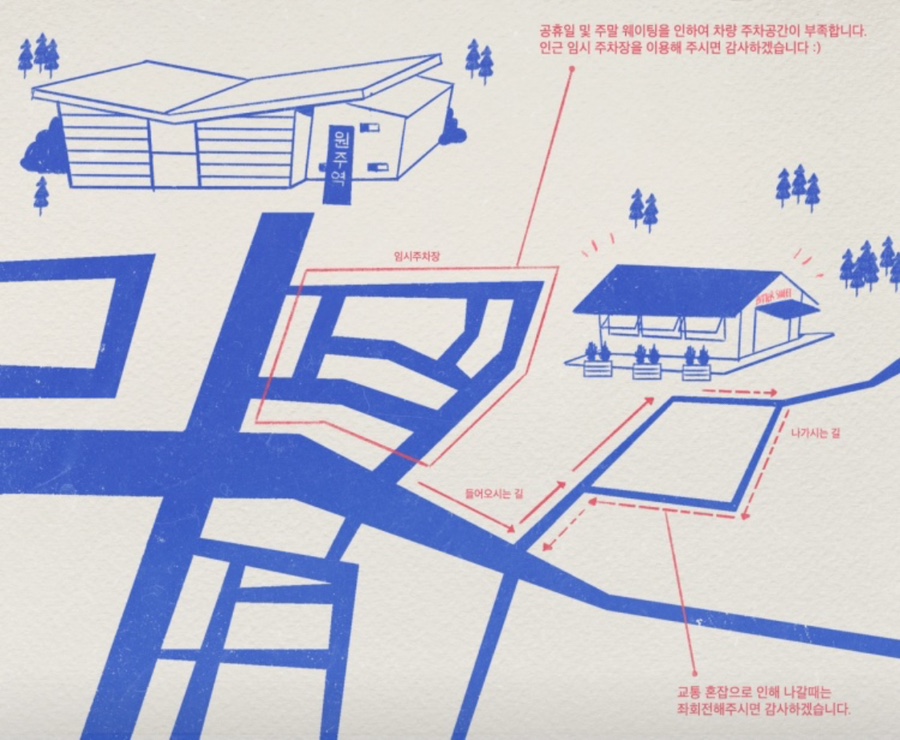 비터스위트 이미지