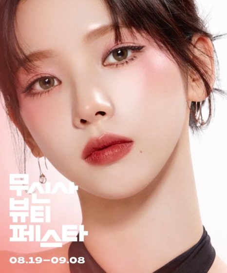 뷰티IN 이미지