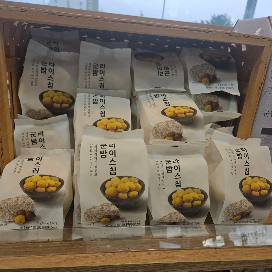 알밤천국 이미지