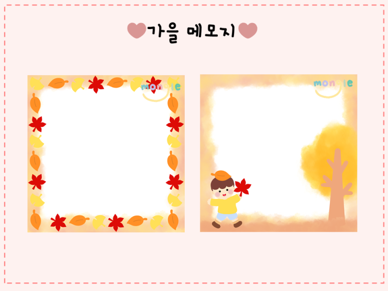몽글랜드 이미지