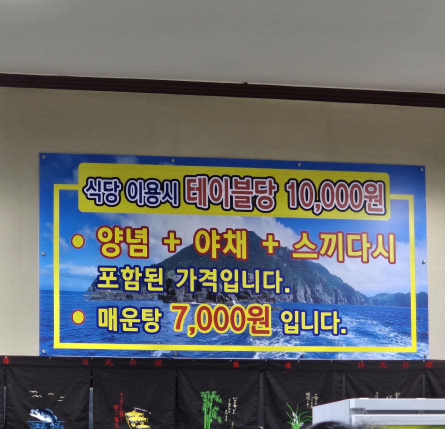 쌍용수산시장 이미지