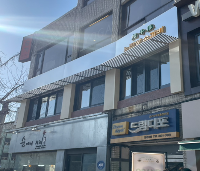 파출사랑 이미지