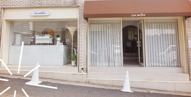 로우멜로우 이미지