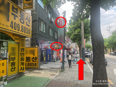 바로국제행정사사무소 이미지