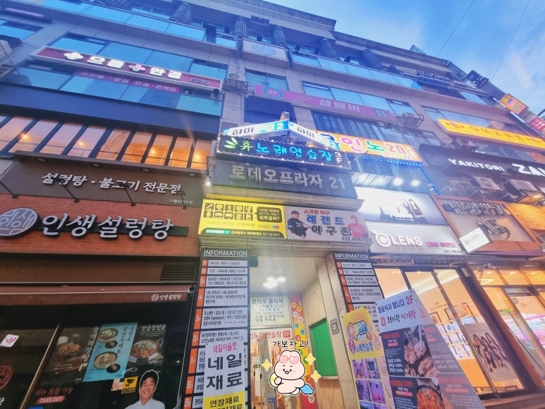 비5노래타운 이미지