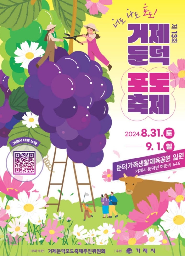 꿀꿀이농장 이미지