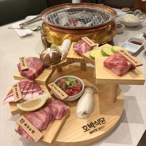 호박식당강남N 이미지