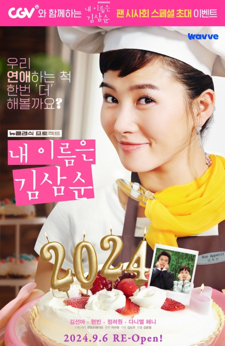 클래식프로젝트 이미지