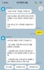 송사부수제쌀고로케 잠실야구장3루점 사진 3