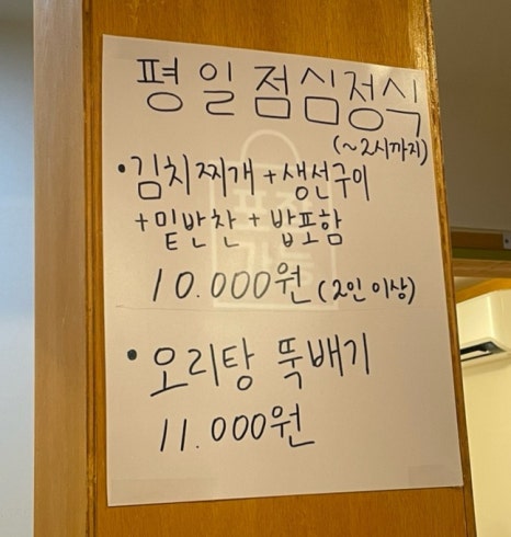 은이네오리도리 이미지
