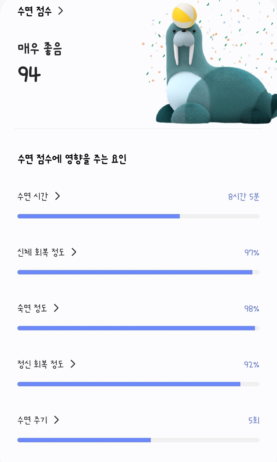 간결한대답 이미지