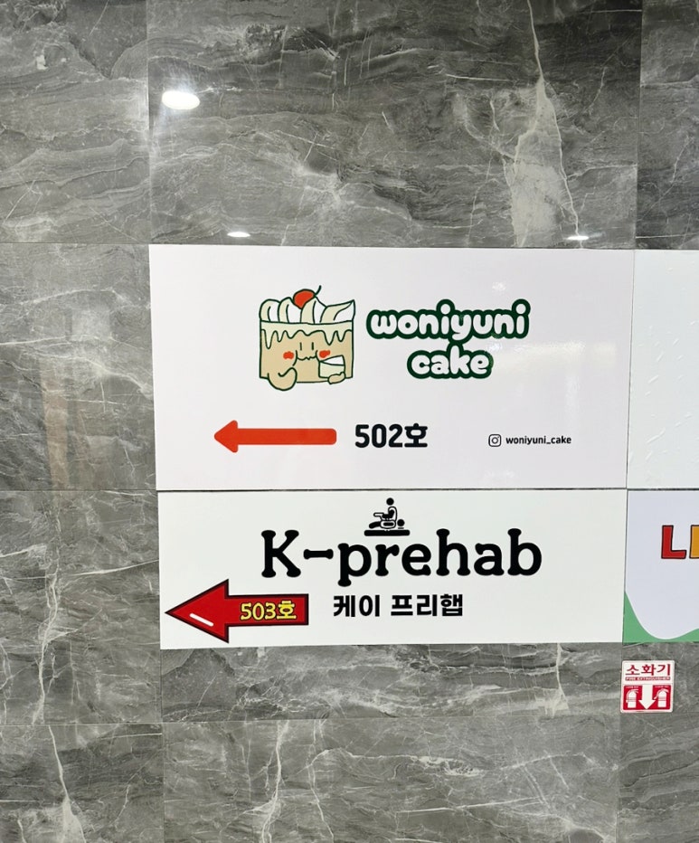 워니유니케이크 이미지