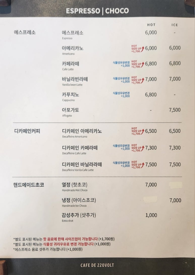 와트커피 이미지