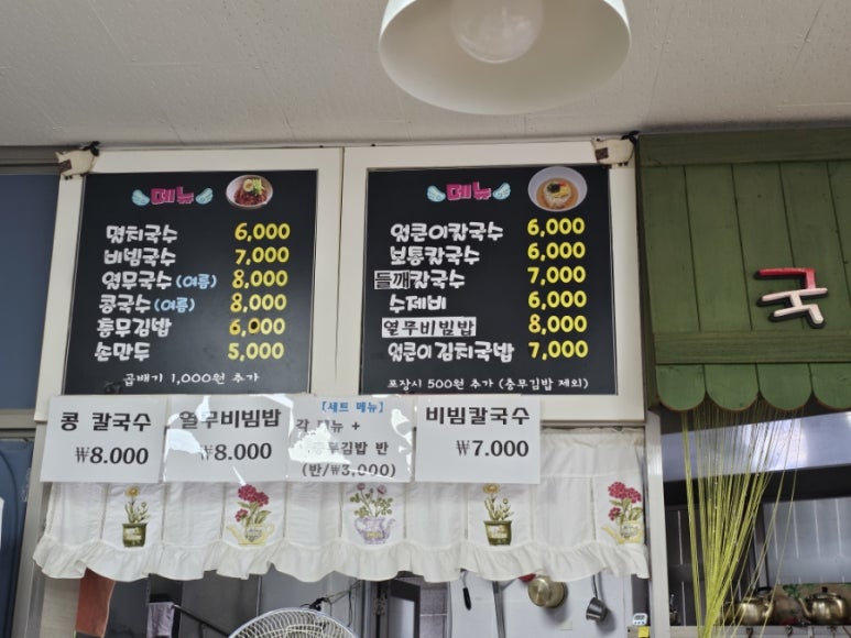 국시방 이미지