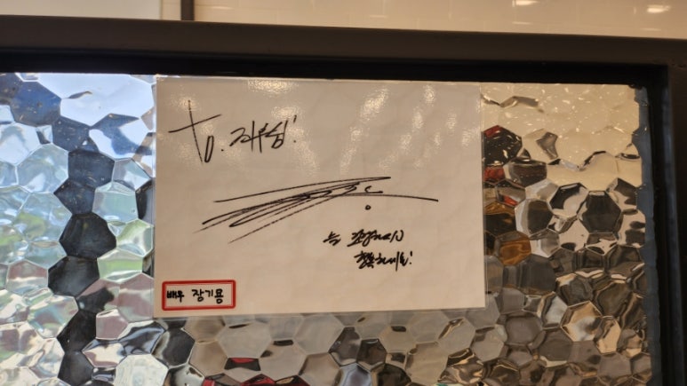 고참밀가 이미지