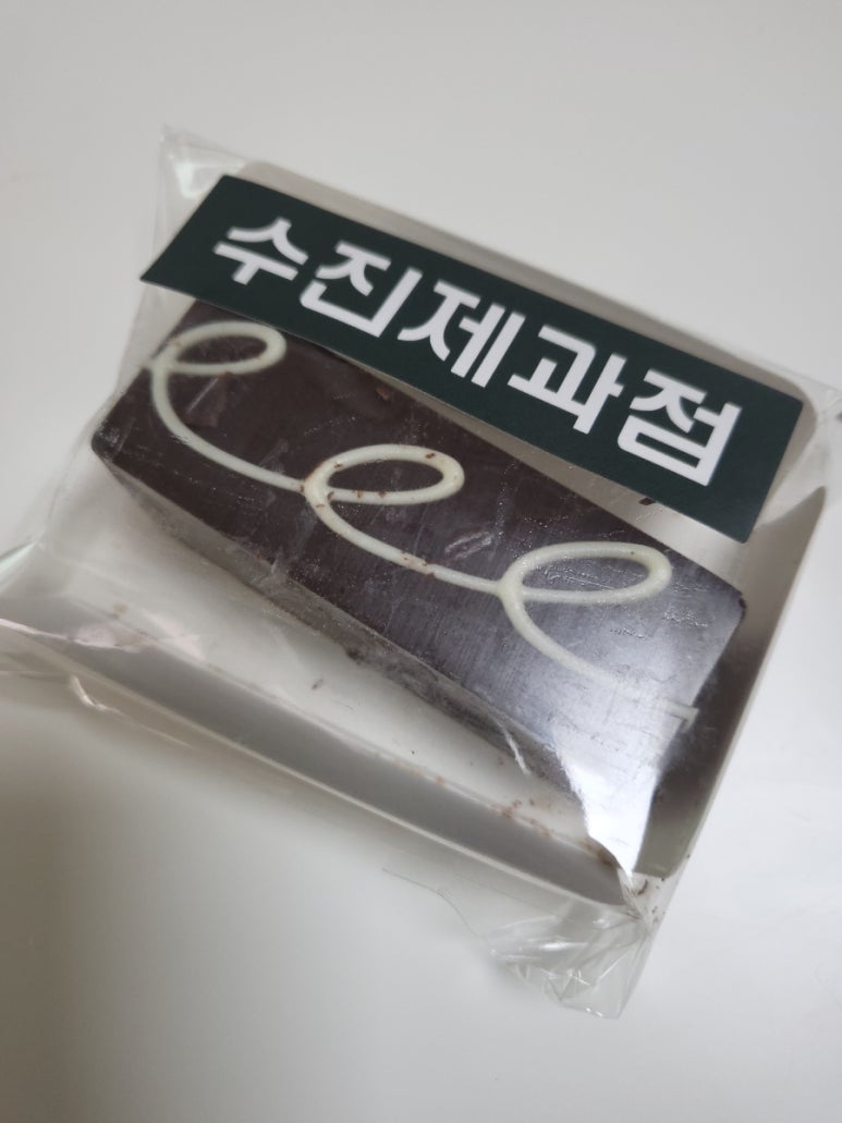 수진제과점 이미지