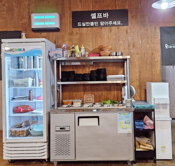 도새기1982중문점 이미지