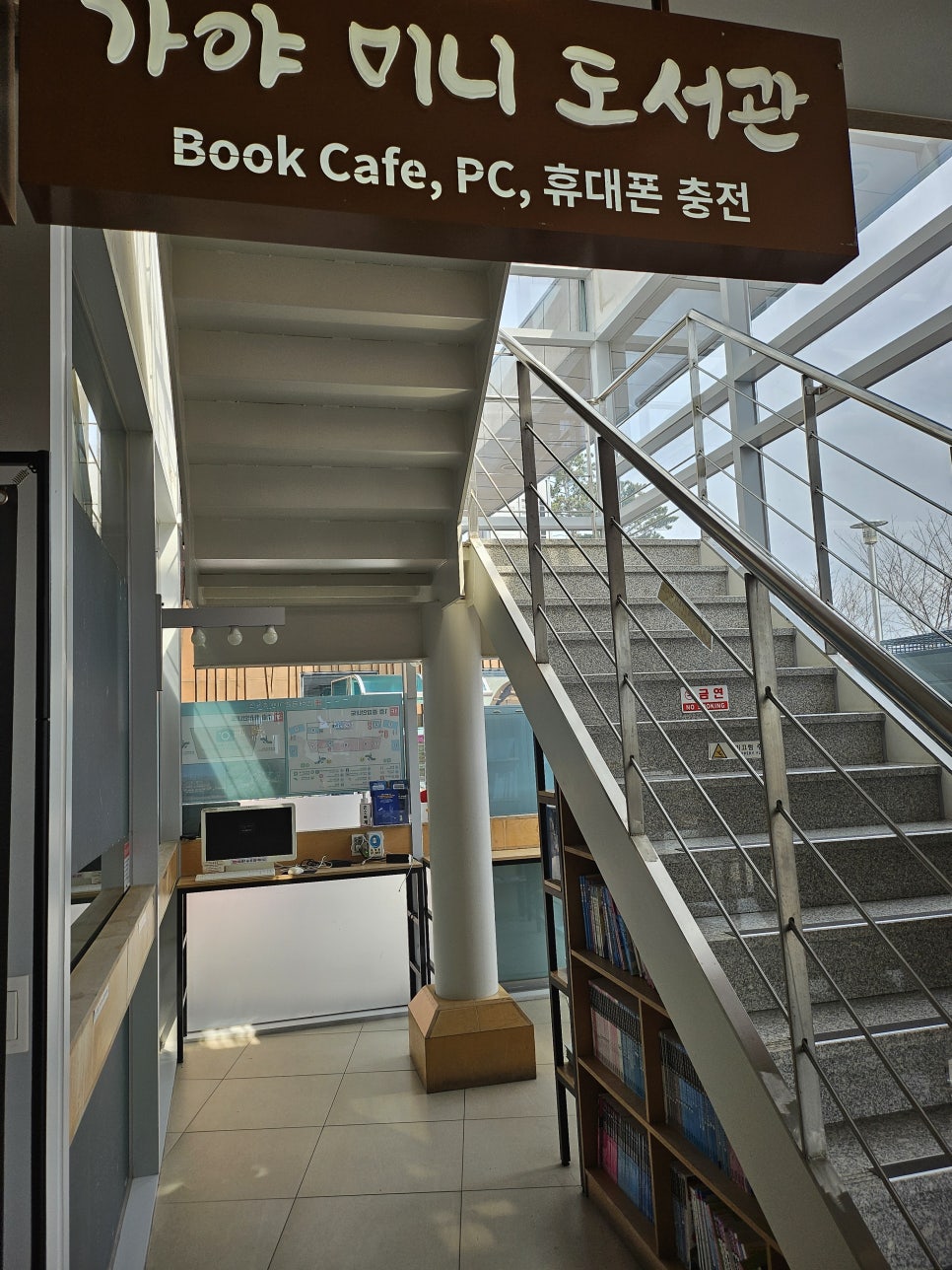 피씨휴게소 이미지